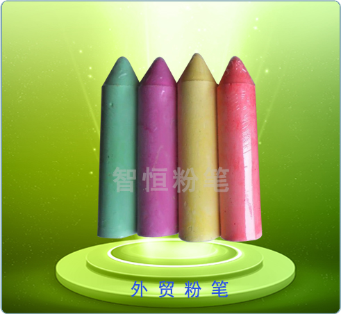 工艺粉笔
