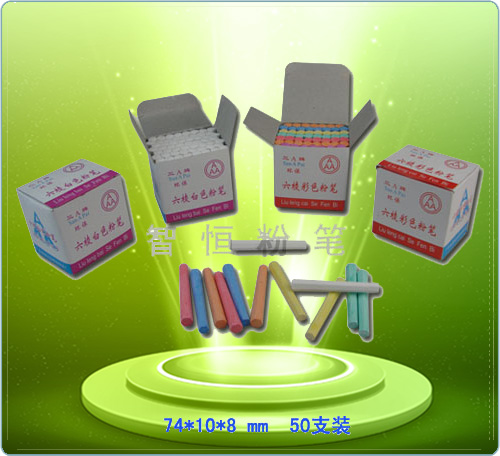 50支装-彩色环保教学粉笔