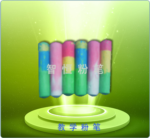 Colorful chalk dust Teaching Colorful chalk dust Teaching