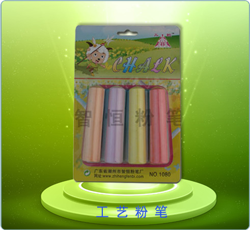 4 mounted 4-color chalk_1 4 mounted 4-color chalk_1