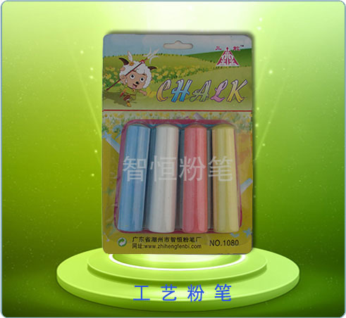 4 mounted 4-color chalk_2 4 mounted 4-color chalk_2